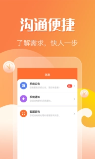 众帮互利-手机兼职赚钱软件