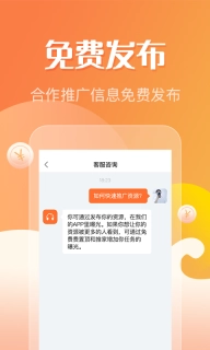 众帮互利-手机兼职赚钱软件