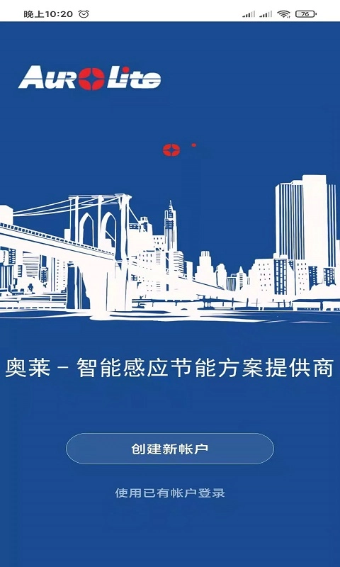 奥莱商照