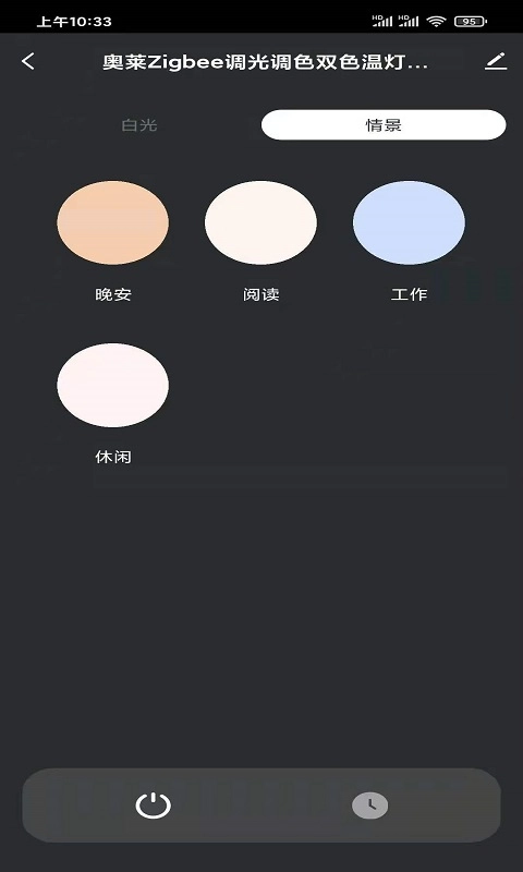 奥莱商照