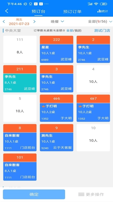 策微云于天