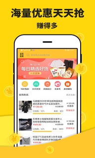 米多赚钱(极速版