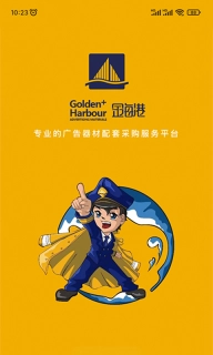 金海港