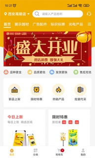 金海港