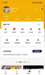 金海港