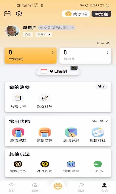 和合商圈