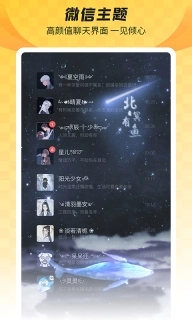 羞兔全局壁纸-全局透明壁纸