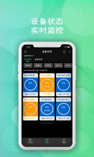 树字工厂
