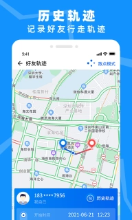 手机定位实时找人-手机定位找人