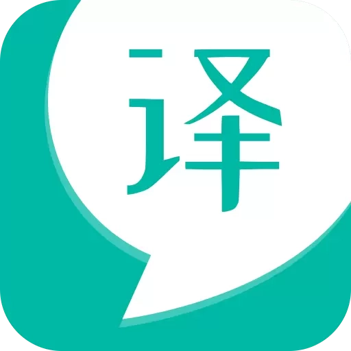 快译翻译蛙