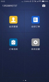 洗衣匠