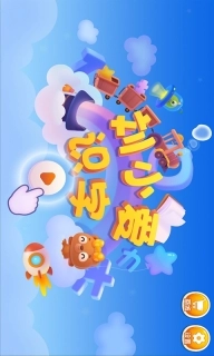 刘小爱识字