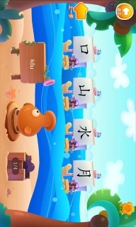 刘小爱识字