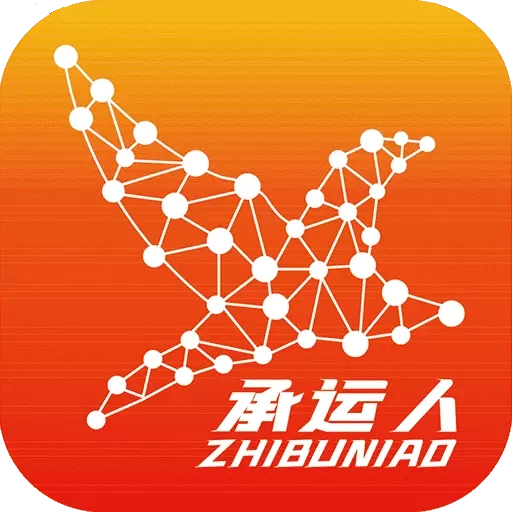 织布鸟承运人
