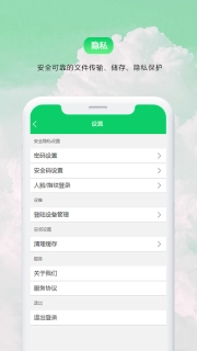 盘它云-万物皆可盘