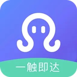 章鱼贝贝