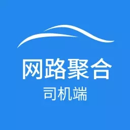网路聚合