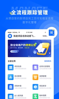 仝友知工程