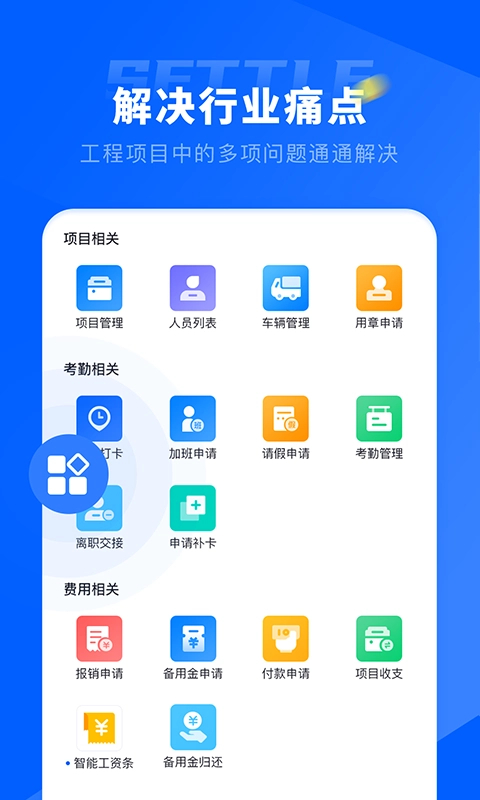 仝友知工程
