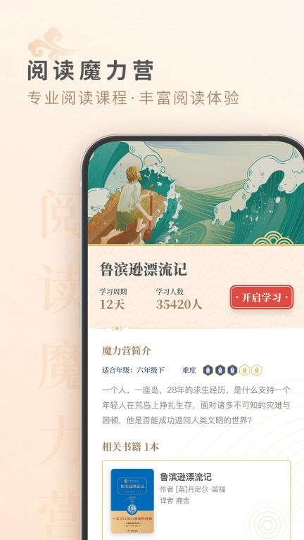 MTLYD-摩天轮阅读