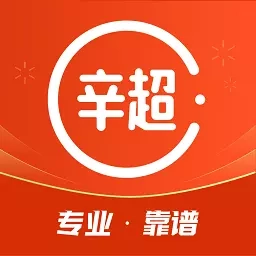 辛超师傅-木工设备维修配件