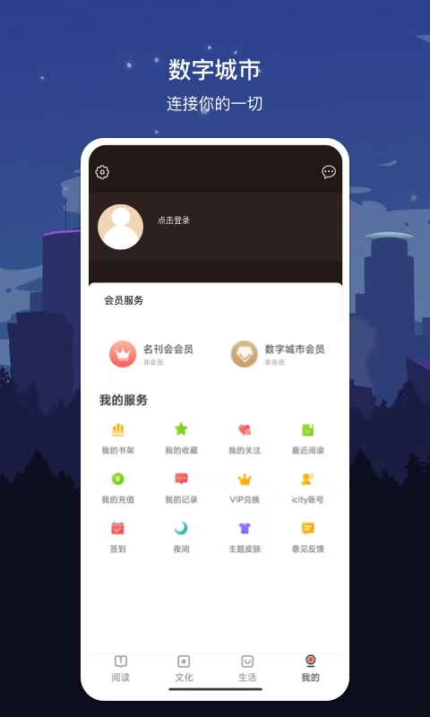 数字湘潭