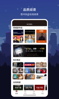 数字湘潭