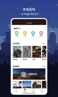 数字湘潭