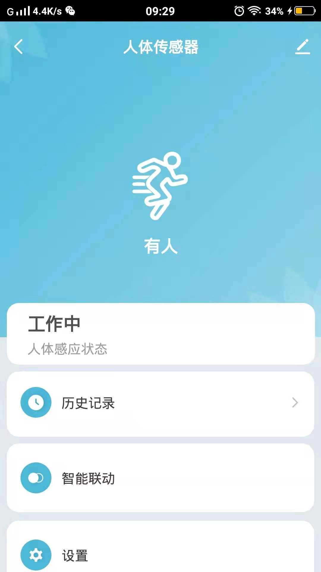 千云锂智能
