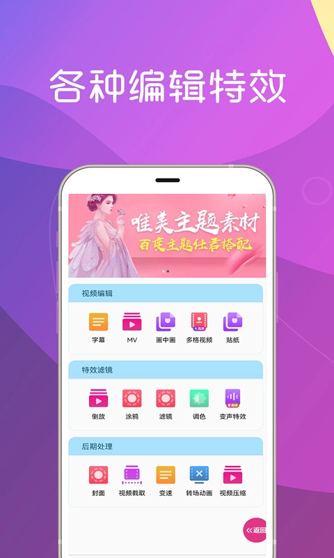 美秀视频制作