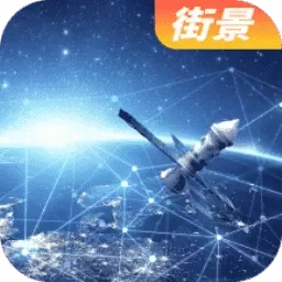 3D高清实景地图-卫星地图