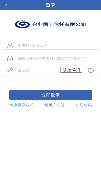 兴业信托