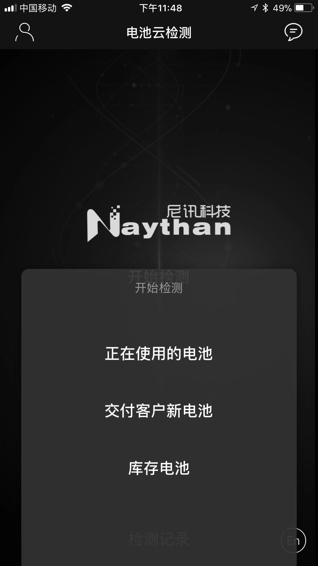 NBMS
