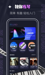 PIASCORE
