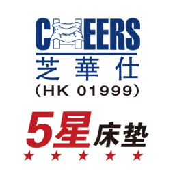 芝华仕5星床垫