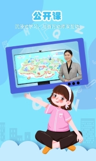 朗朗云课