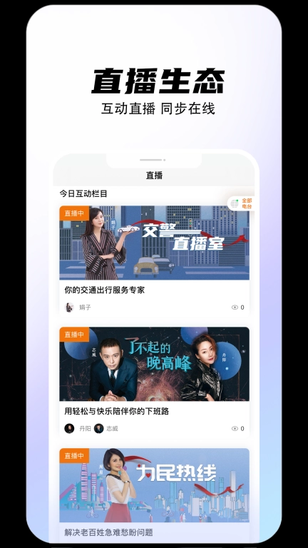 铁粉生活