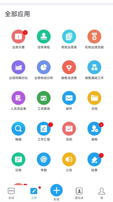 畅享云