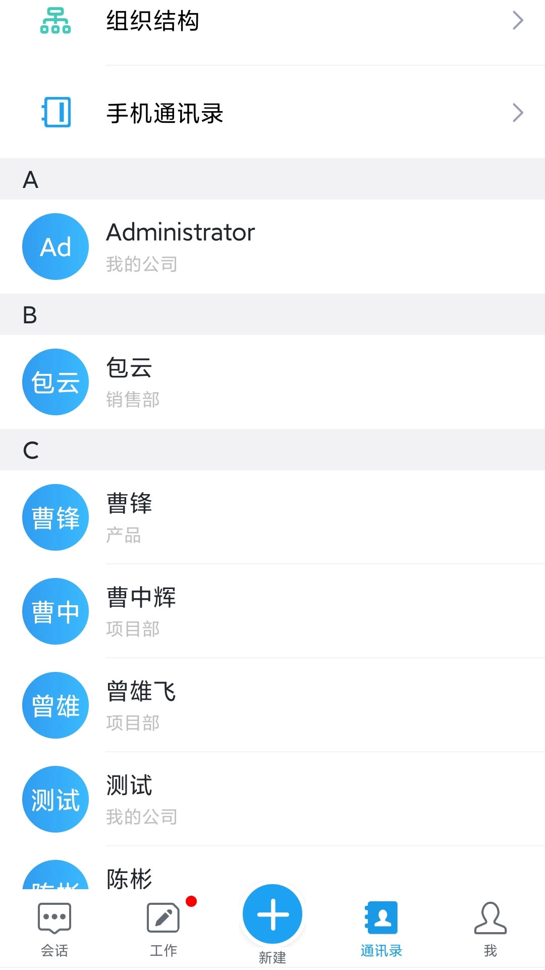 畅享云