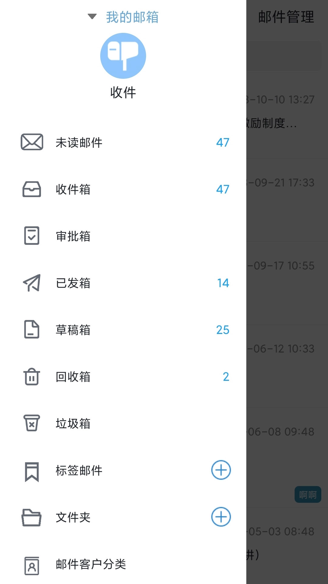 畅享云