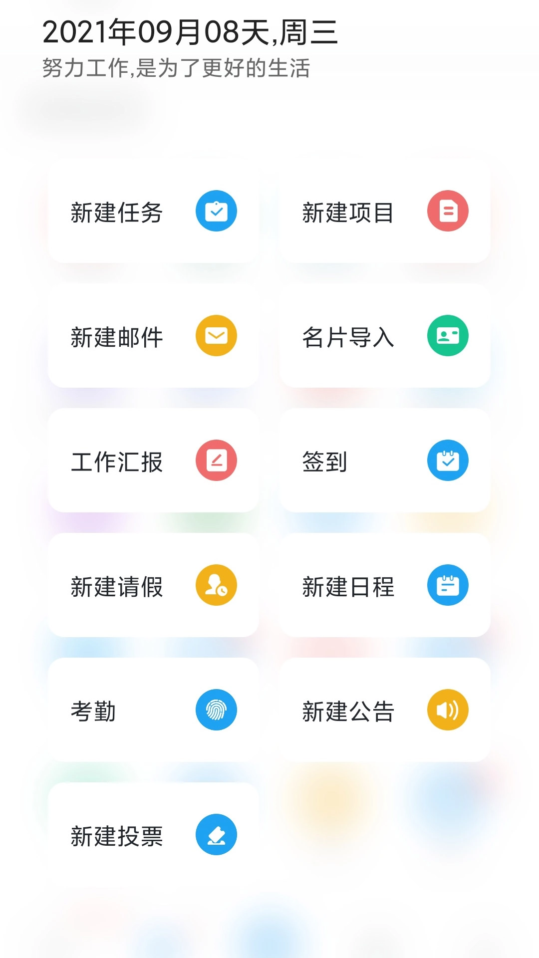 畅享云