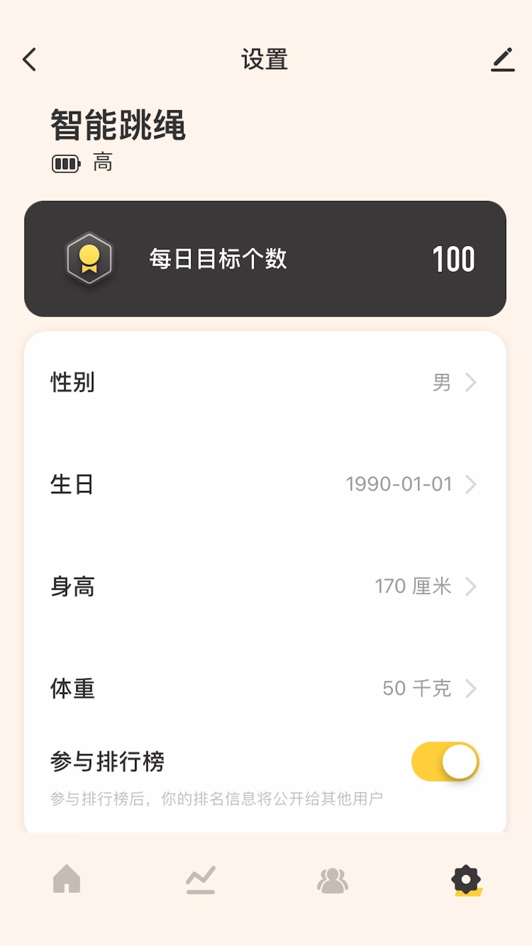 喵喵智能