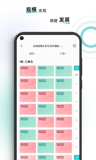 智珠时空