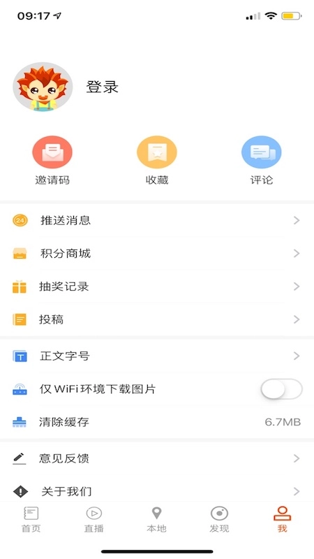 首页新闻