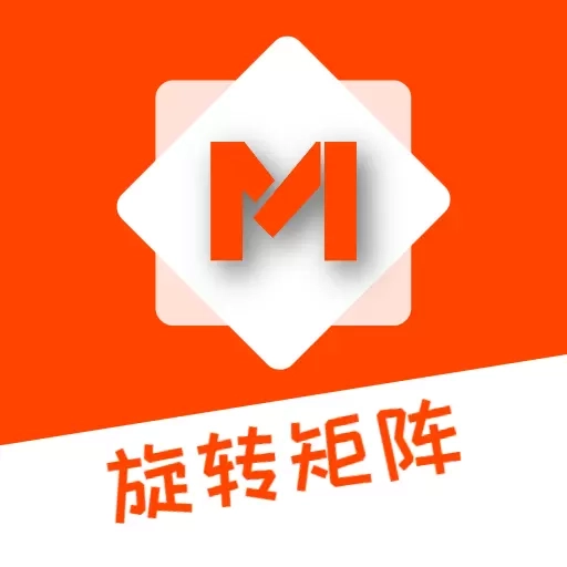 旋转矩阵-数字组合研究工具