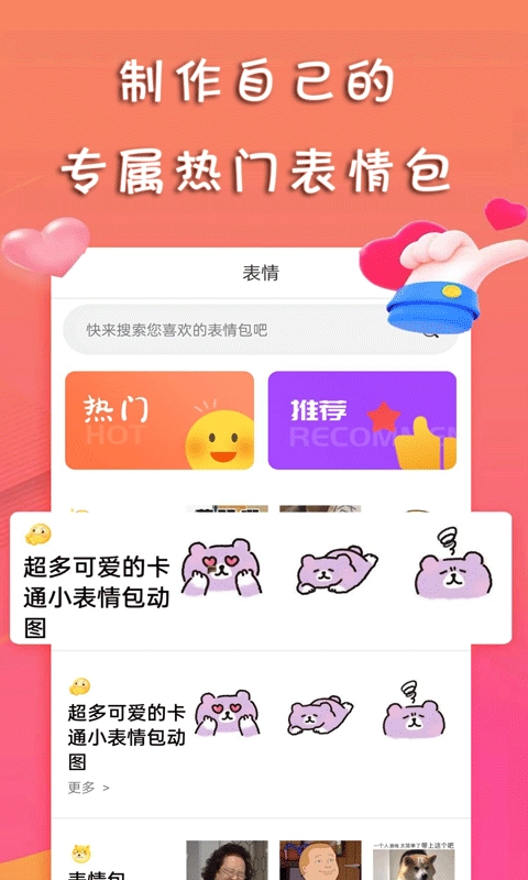 甜许-恋爱聊天话术