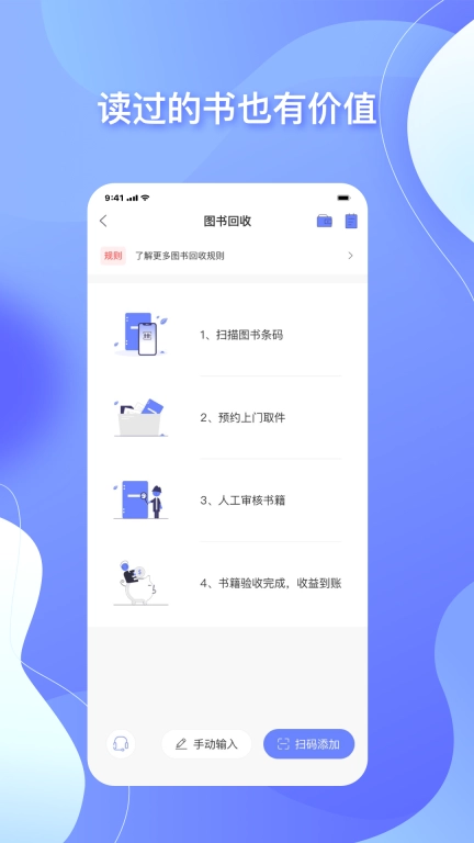 中图云书房