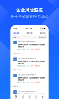 启信慧眼