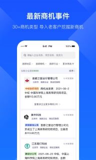 启信慧眼