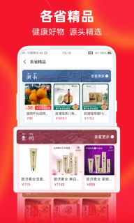 搜精品